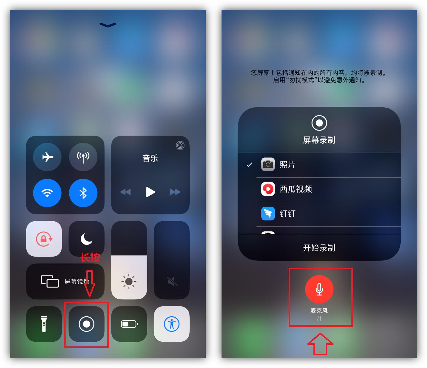 8个超实用的iPhone隐藏功能和技巧，你可能还不知道