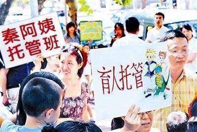 学校几点放学（小学三点半放学必须改革）