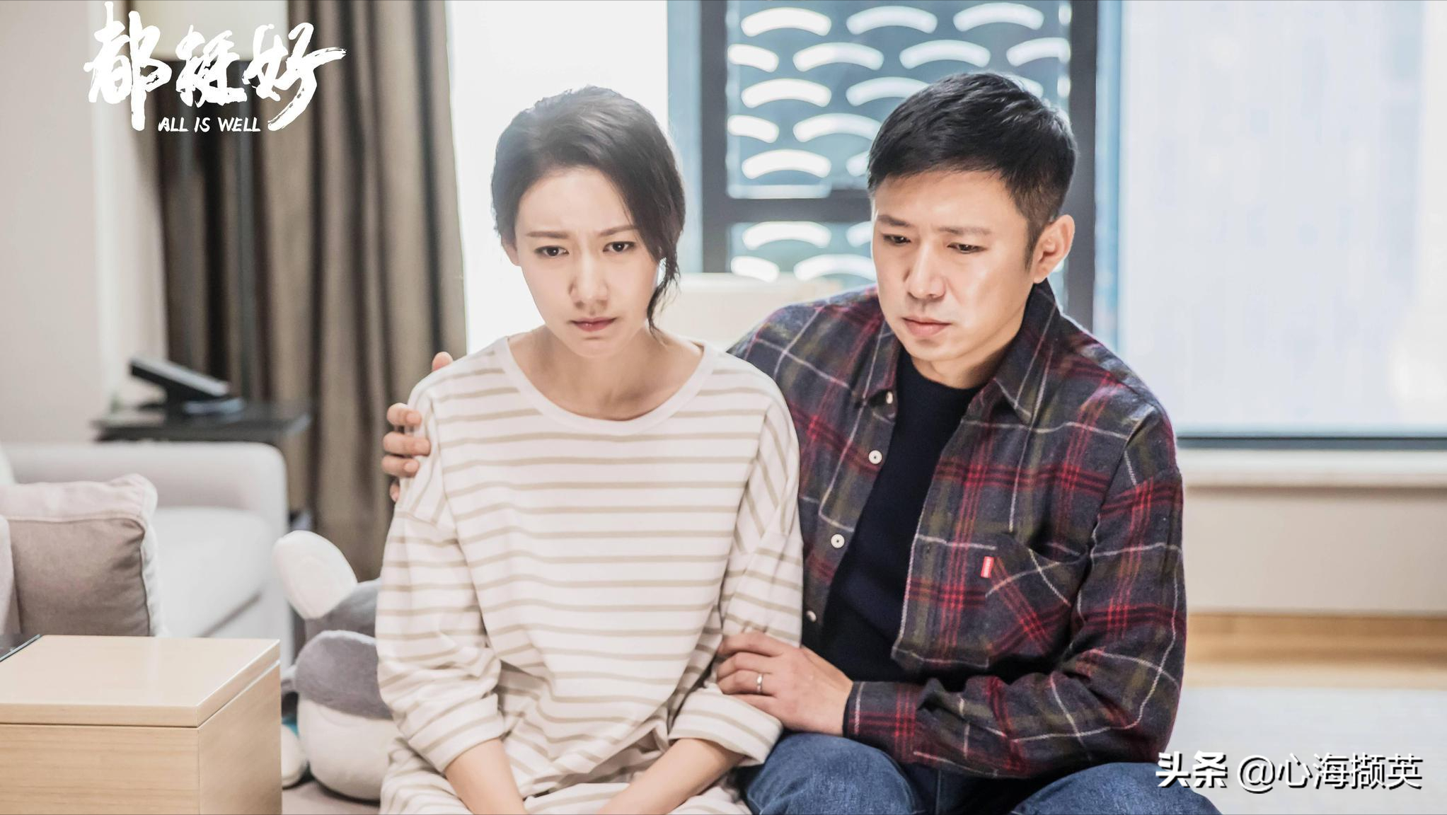 没事不找事，事来不怕事，用智商和情商处理婚姻问题的女人