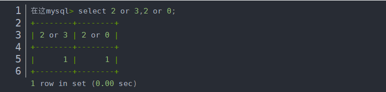 MySQL高級SQL語句
