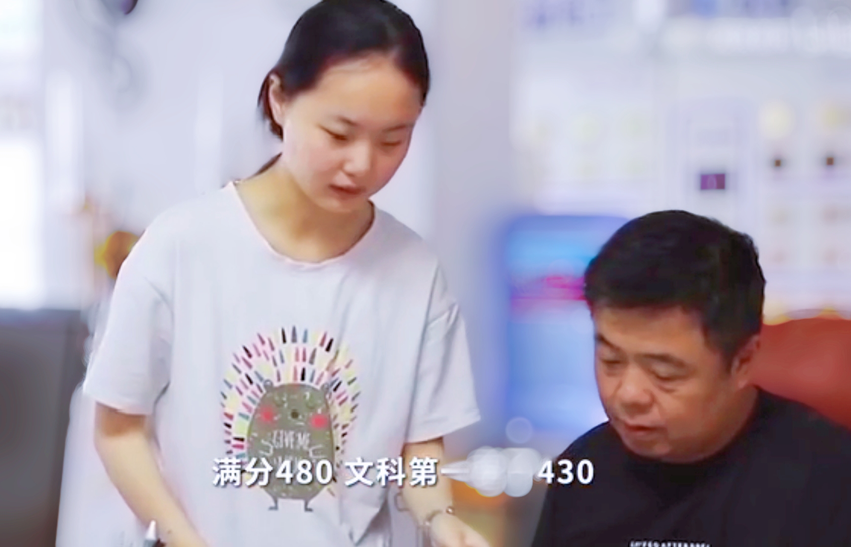 江苏430分文科“状元”，上不了清北？先别急着“吃瓜”