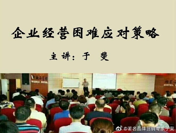 于斐老师谈：在开发产品之前，请务必把策划做好！（下）