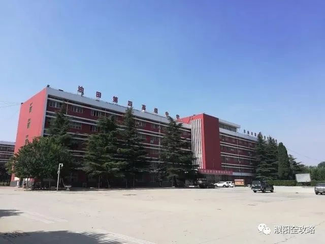 官宣！濮阳又多了一所高校！拟于今年9月开始招生