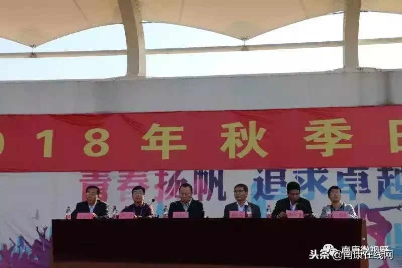 南康一中、二中校运会盛况