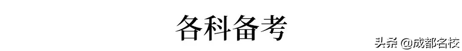 2020高考难度爆表？高分考生激增，本科线高位运行，文科生难上难