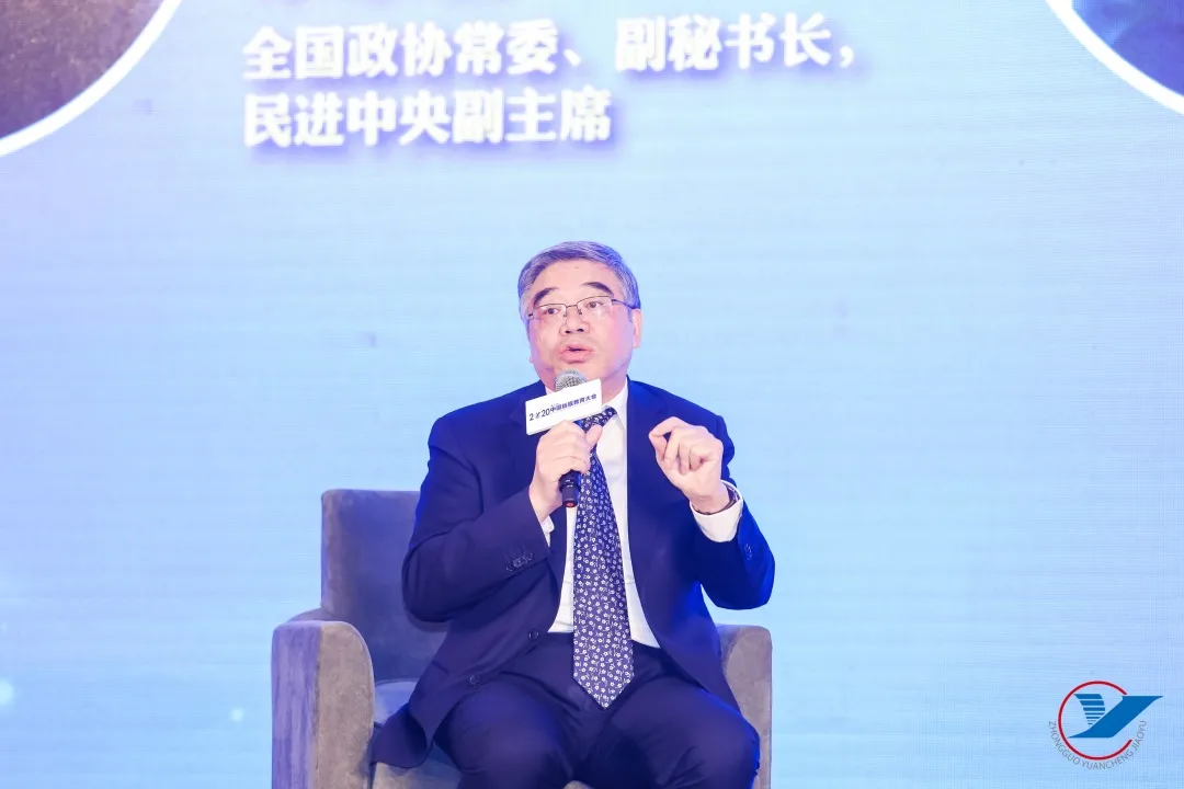 大变局 大挑战 大空间——2020(第十九届)中国远程教育大会成功举办