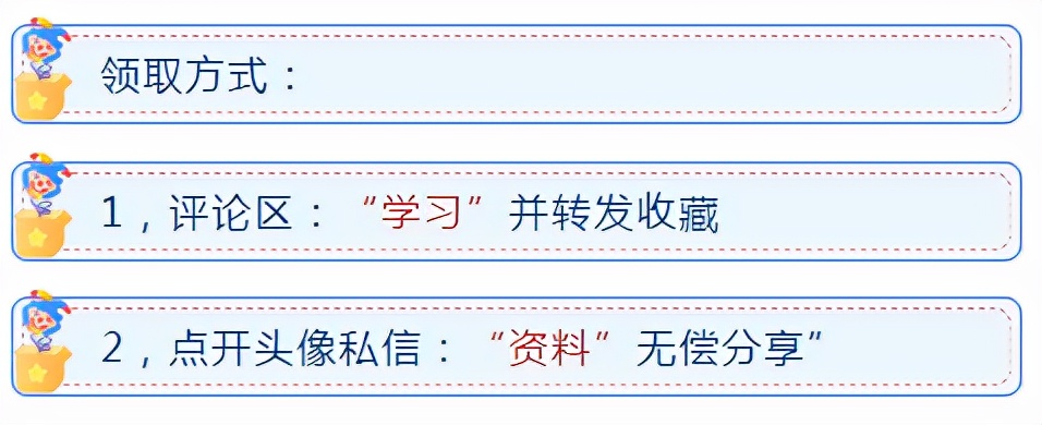 差旅费用报销流程及账务处理方式，满满的干货，值得收藏