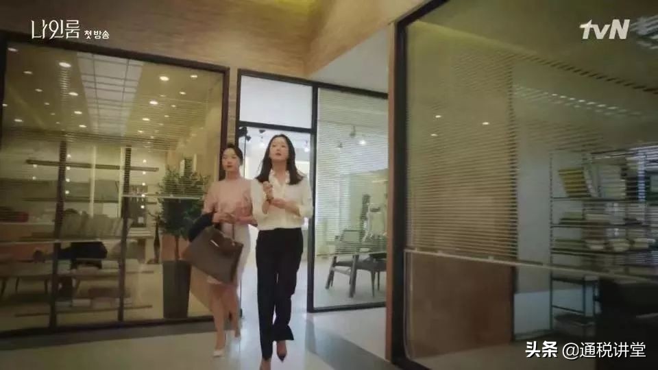 要成为气场十足的律界佳人，不会穿搭怎么行 | 通税涨知识