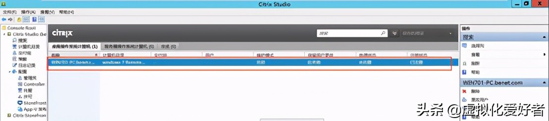 最全整套企業雲桌面（Citrix+XenApp&XenDesktop）部署手冊