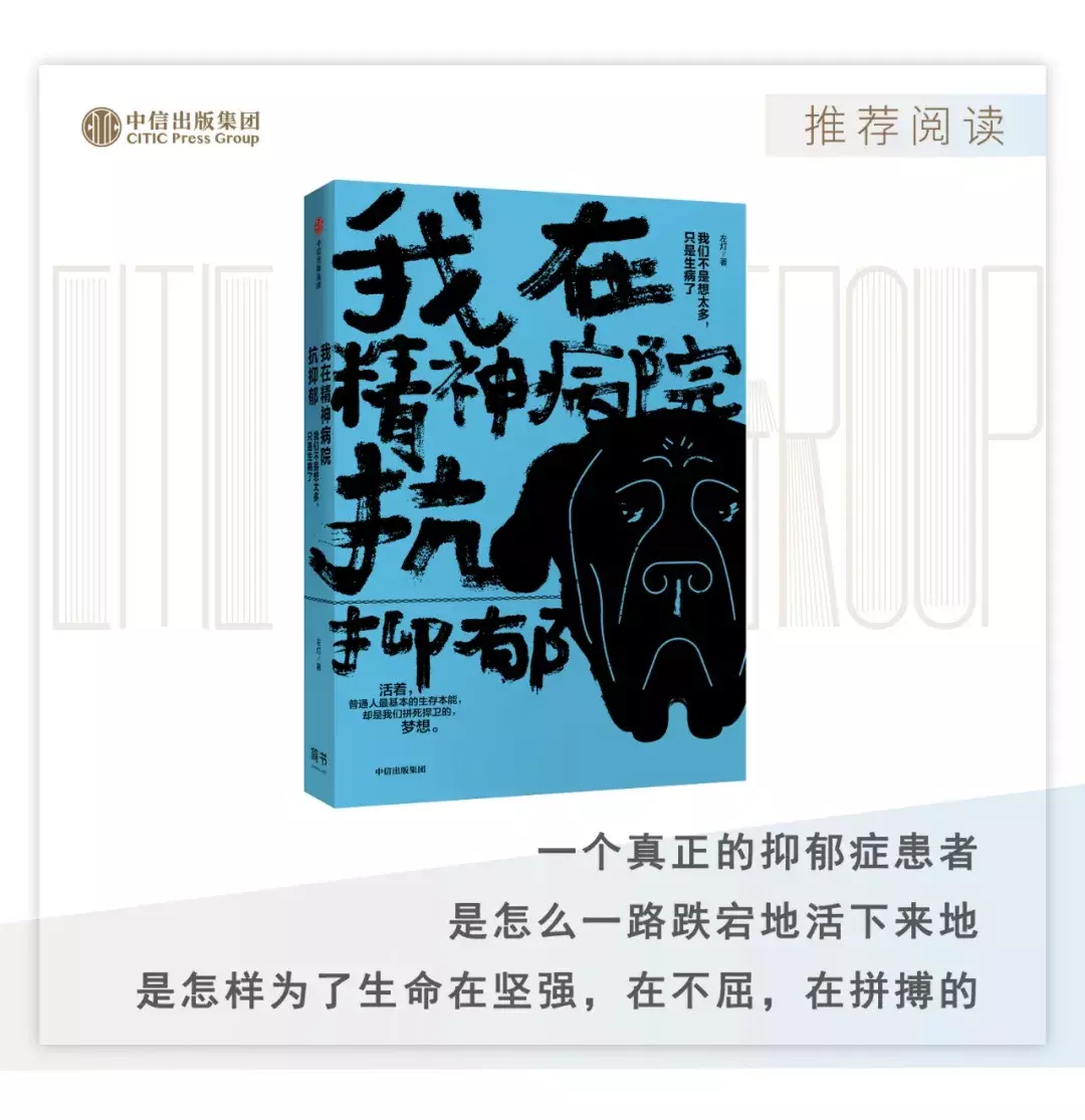 00后已经开始抑郁了，30%的大学生认为自己有严重的抑郁倾向，抑郁后该怎么办？