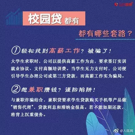 悲痛！南京“211”大学生刚毕业就跳楼自杀