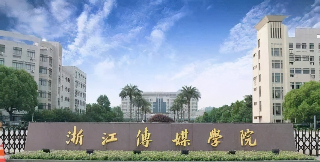 新传考研必看！这所双非院校招生人数最多！实力堪比211