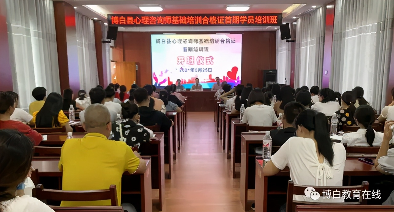 玉林市中小学生“5﹒25”心理健康教育活动月启动仪式在博白举行