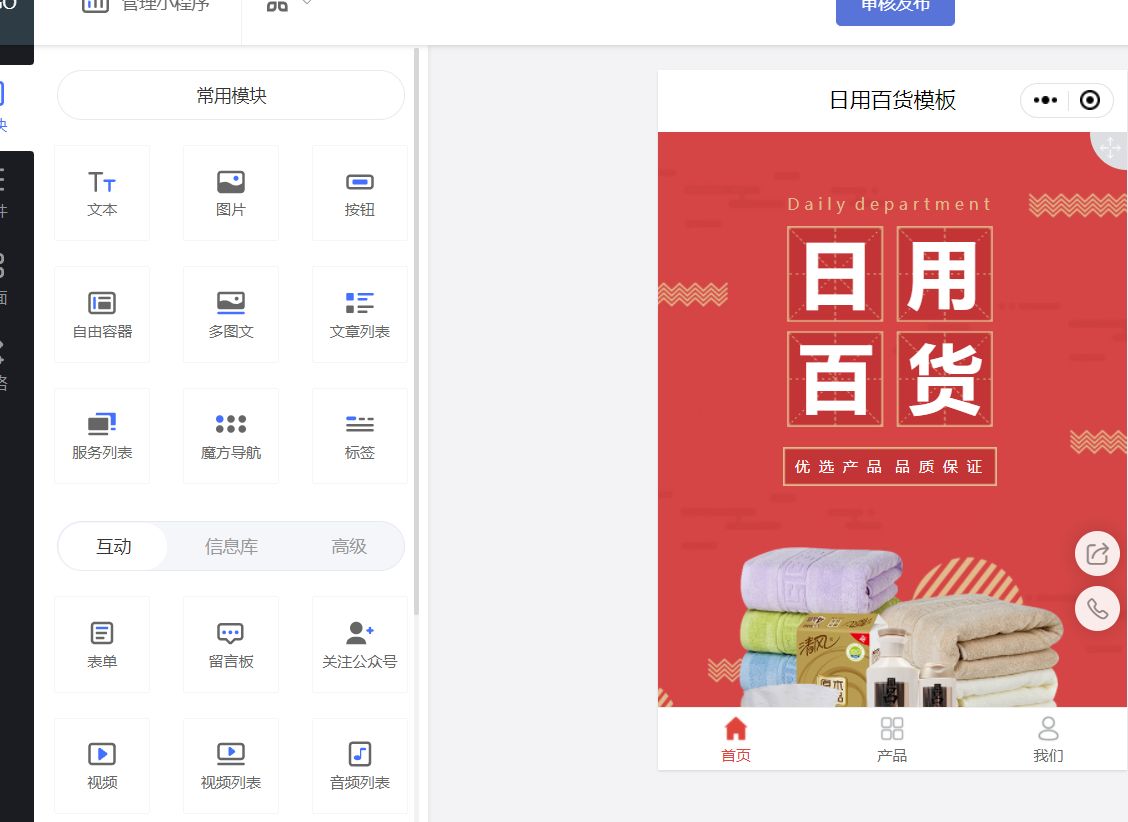 2021双十一预售怎么玩法 双11预售活动玩转攻略分享