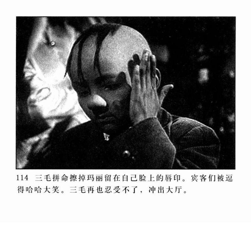 「PP连环画」超经典影片《三毛流浪记》