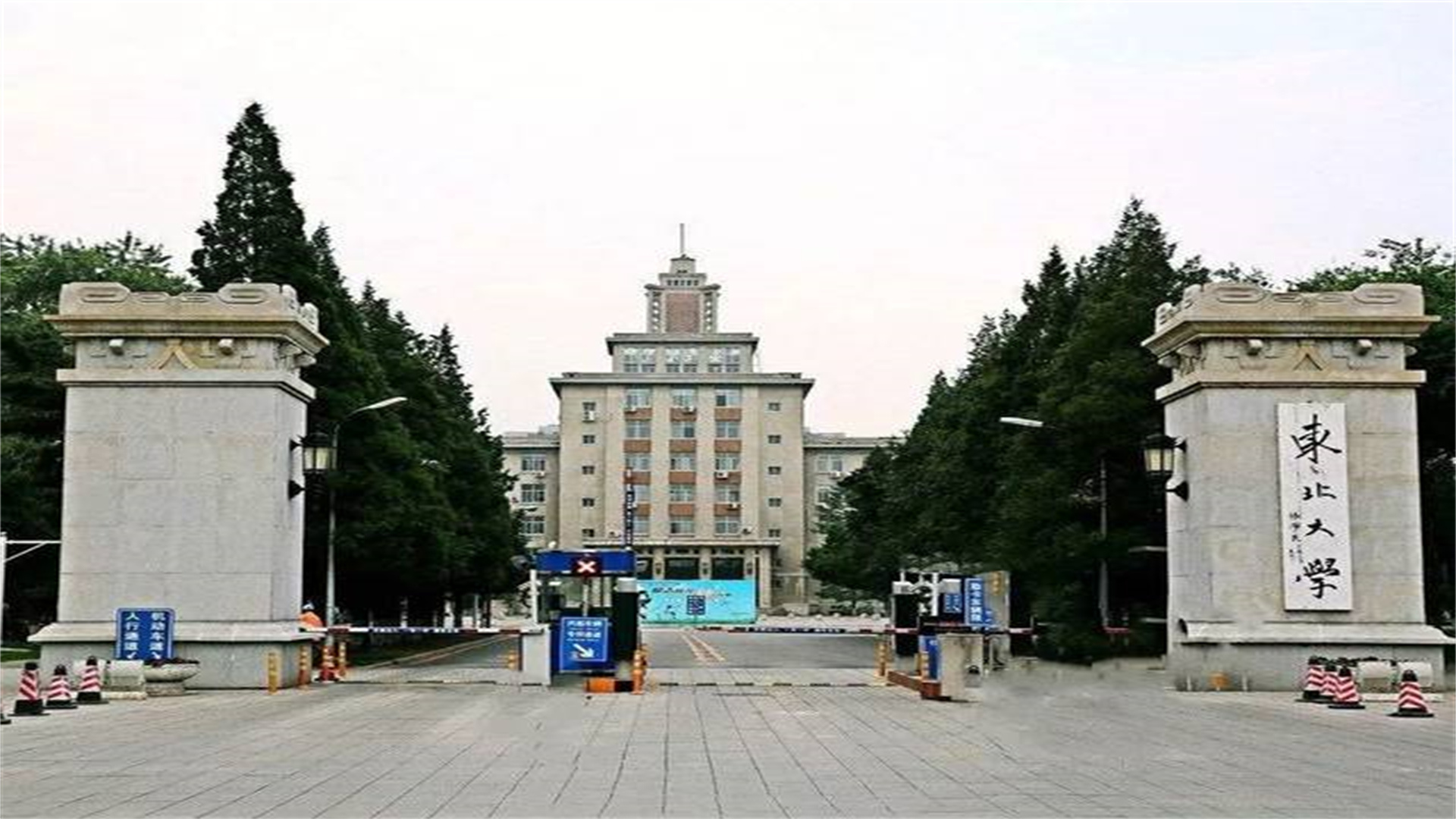 辽宁第一高校：大连理工大学！和东北大学对比，你会选择哪所呢？