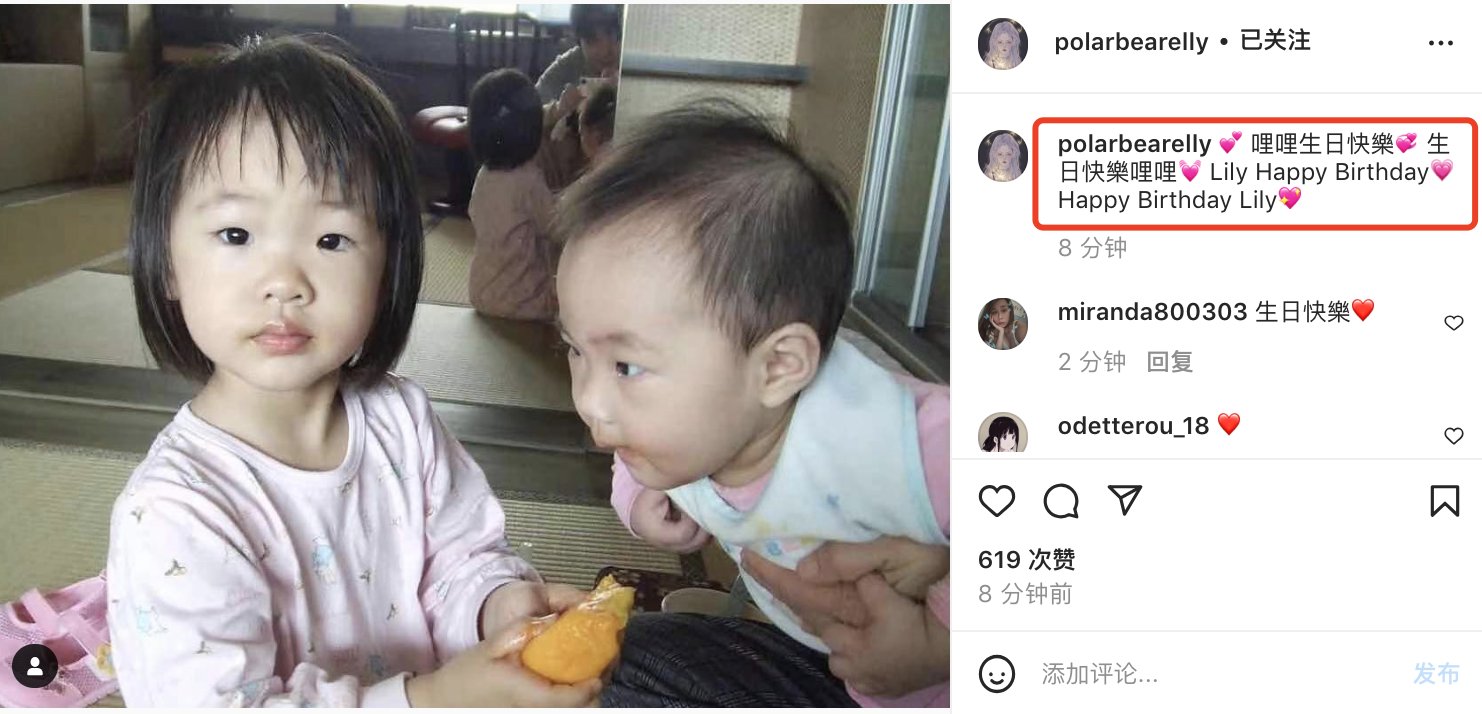 小s二女儿晒珍贵旧照庆生，14岁Lily亭亭玉立颜值高，大s上线点赞