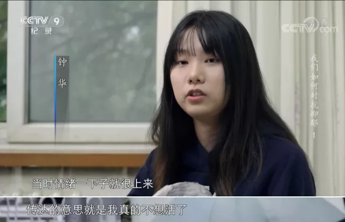 教育部最新发文:抑郁症纳入体检!每4个孩子,就有一个抑郁症