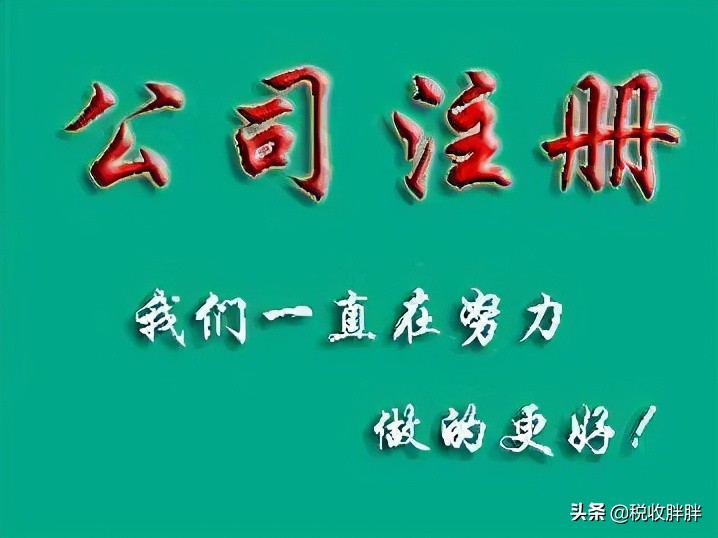 重庆个体工商户税收,重庆个体工商户税收起征点