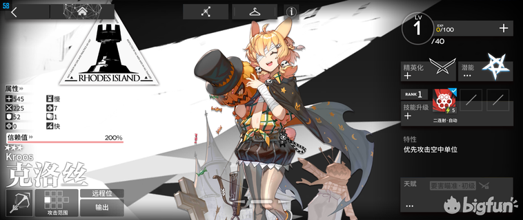 「明日方舟」代理指挥为什么会出错