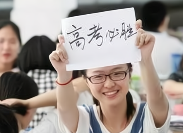 湖南文理学院升一本（二本院校大变革）