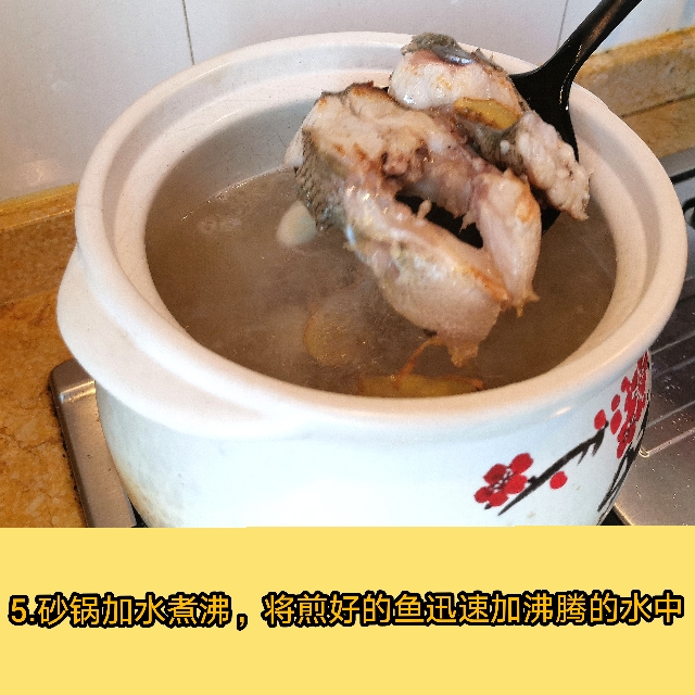 奶白鲈鱼豆腐汤做法:忽略这个细节,鱼汤很难熬出奶白色