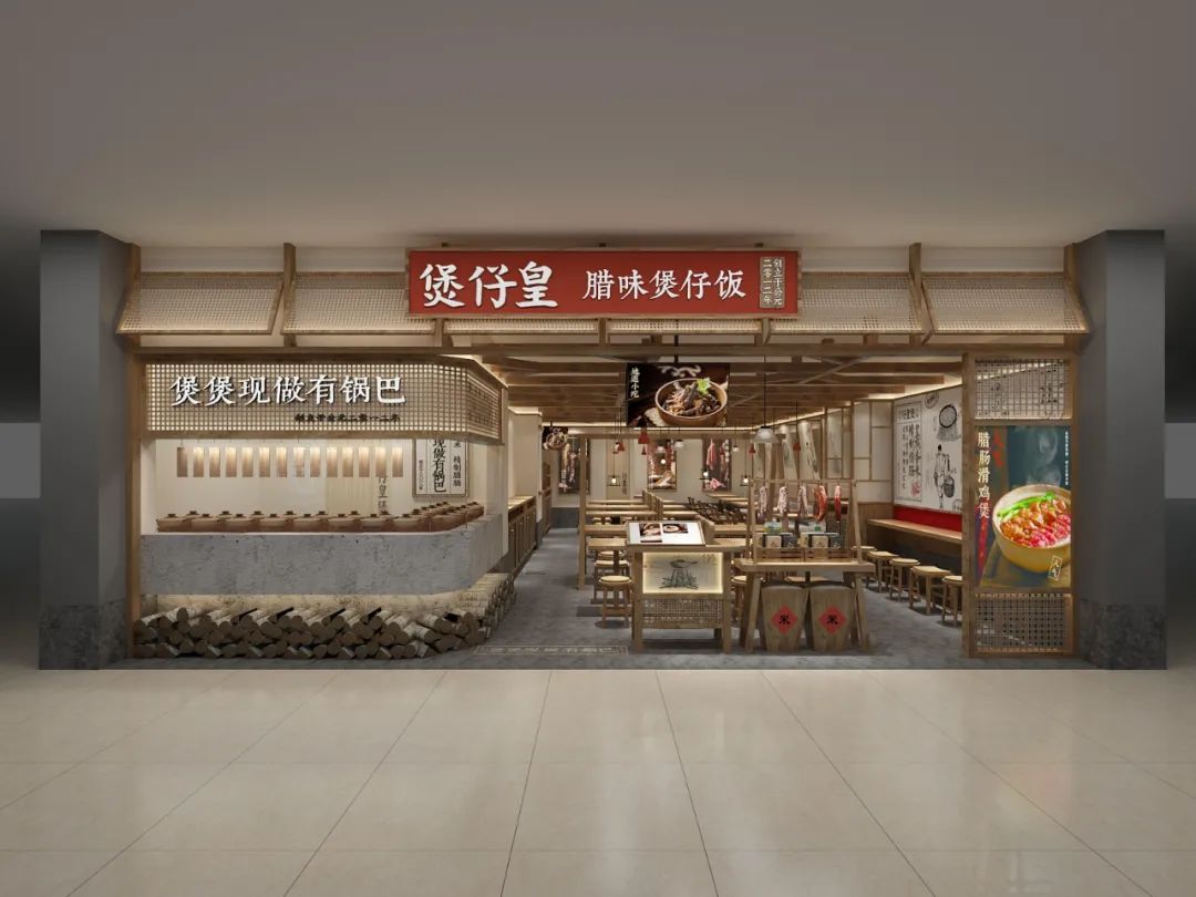 被资本选中的煲仔皇，能否在米饭赛道上完成起飞？
