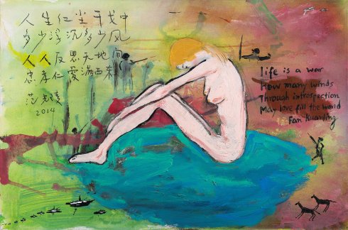 毕加索等“世界绘画500年”出展上海前夕访范光陵