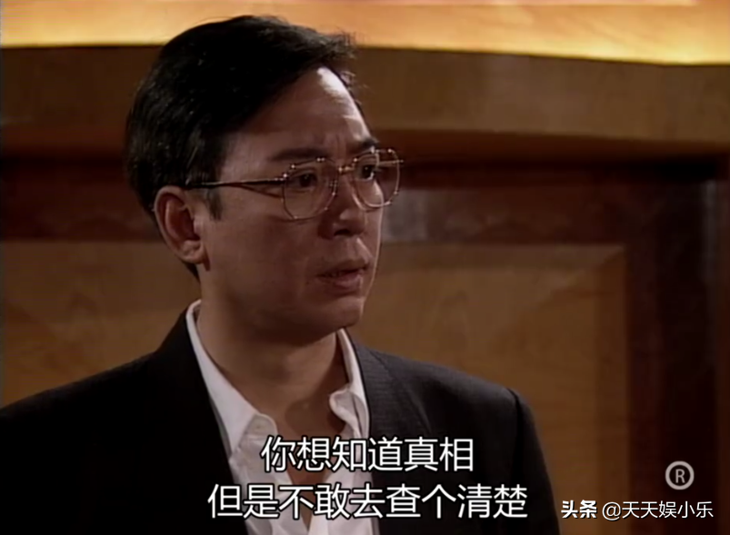 图解TVB经典《刑事侦缉档案》之“真假”绑架案
