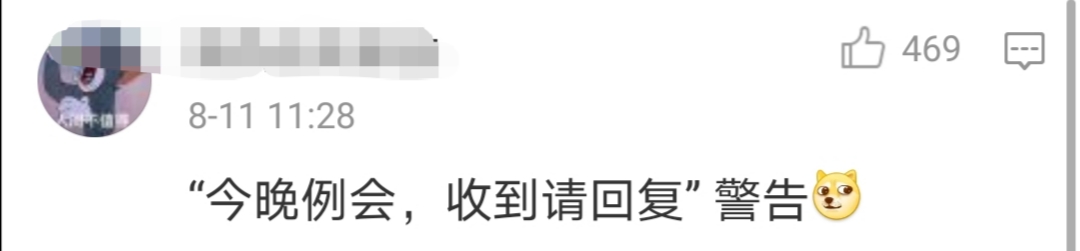 上大学，到底要不要加入学生会？学长学姐的建议来了
