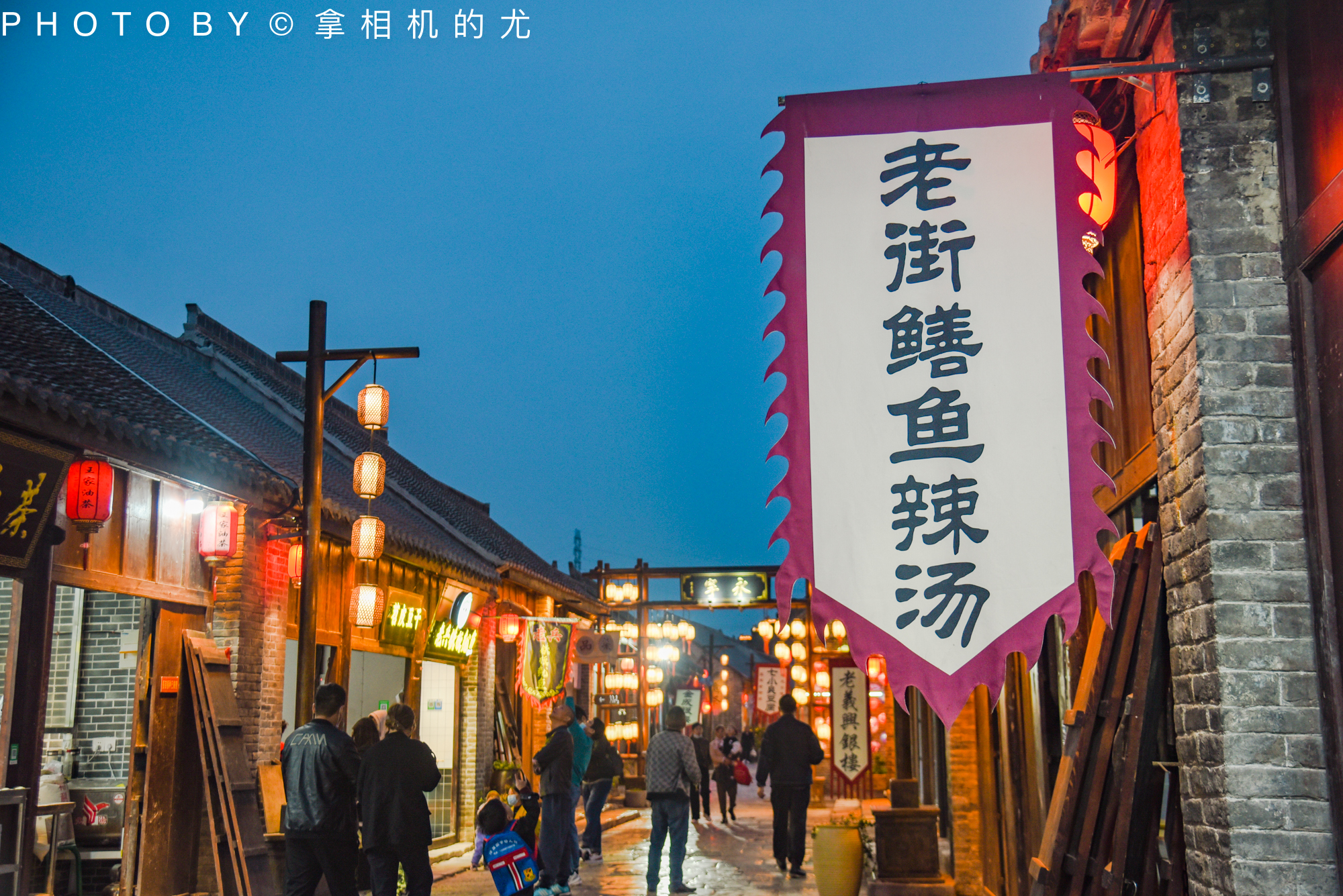 淮北之行·美食篇