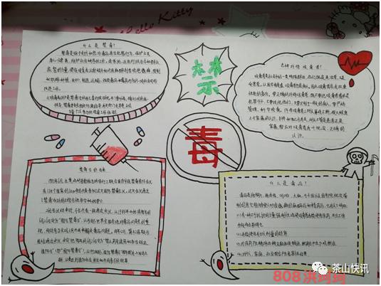 毒品变身“跳跳糖”“奶茶”，青少年如何预防？