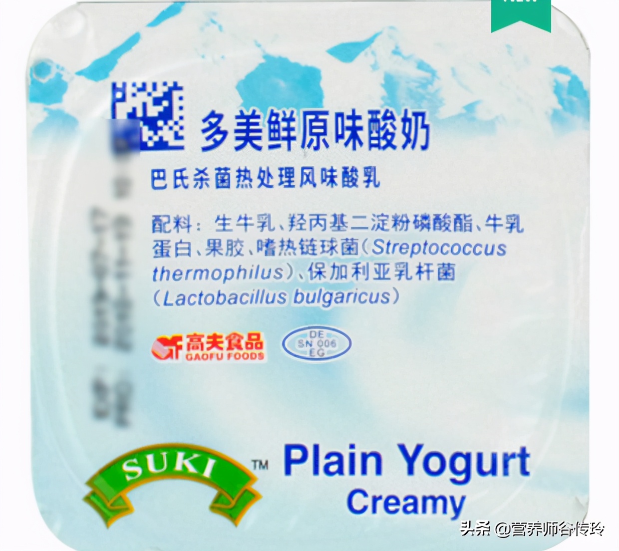扒了20款常温酸奶，找到一款值得推荐的