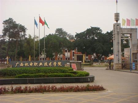 南宁哪些大专好？见南宁专科分数线排名表