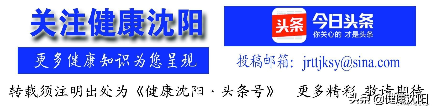 全国肿瘤防治宣传周 | 骨软骨瘤的诊断和治疗