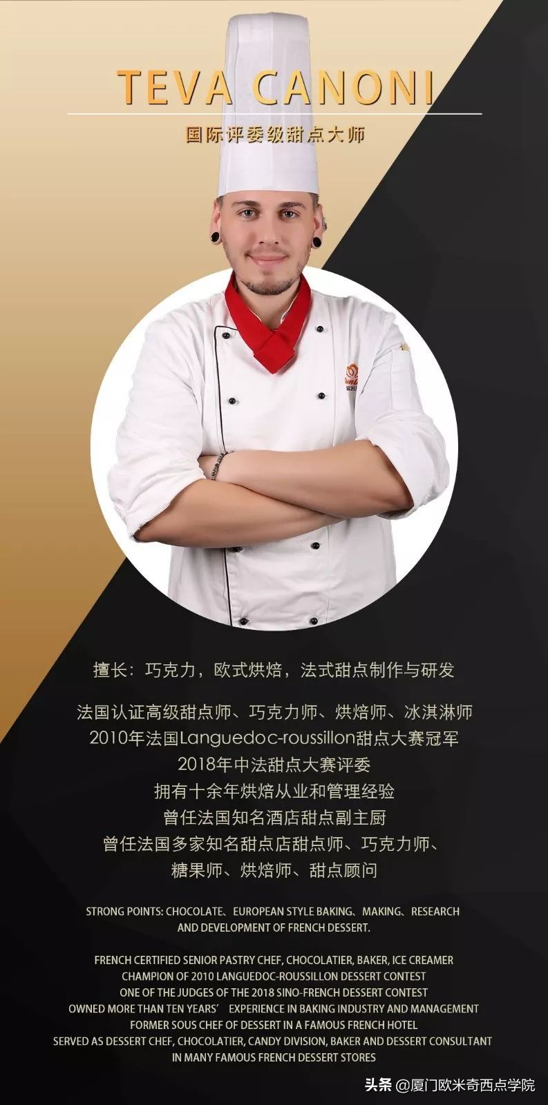 总觉得学费太贵？可我们贵有贵的道理