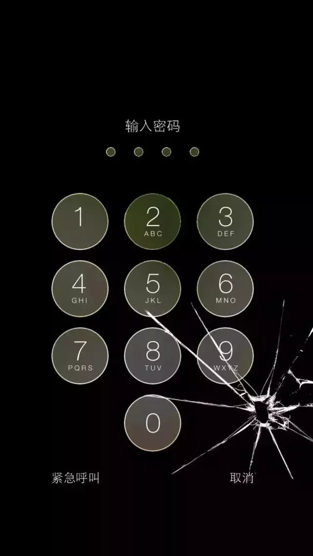 iPhone碎屏壁纸高清无水印 30张以假乱真碎屏锁屏壁纸大全