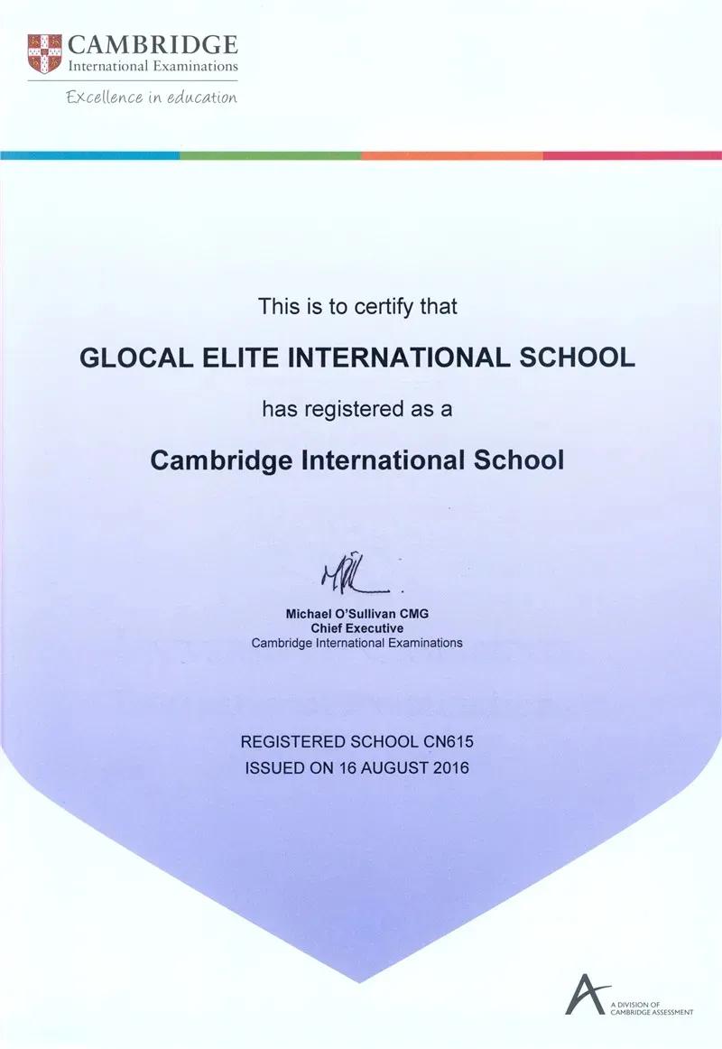 英迪国际学校2020-2021学年春季招生简章