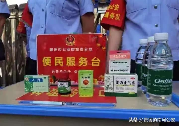 【护航高考】你们努力圆梦 我们全力护航