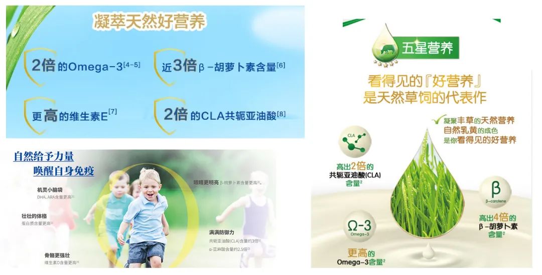越炒越火的草饲奶粉，真的值得买吗？