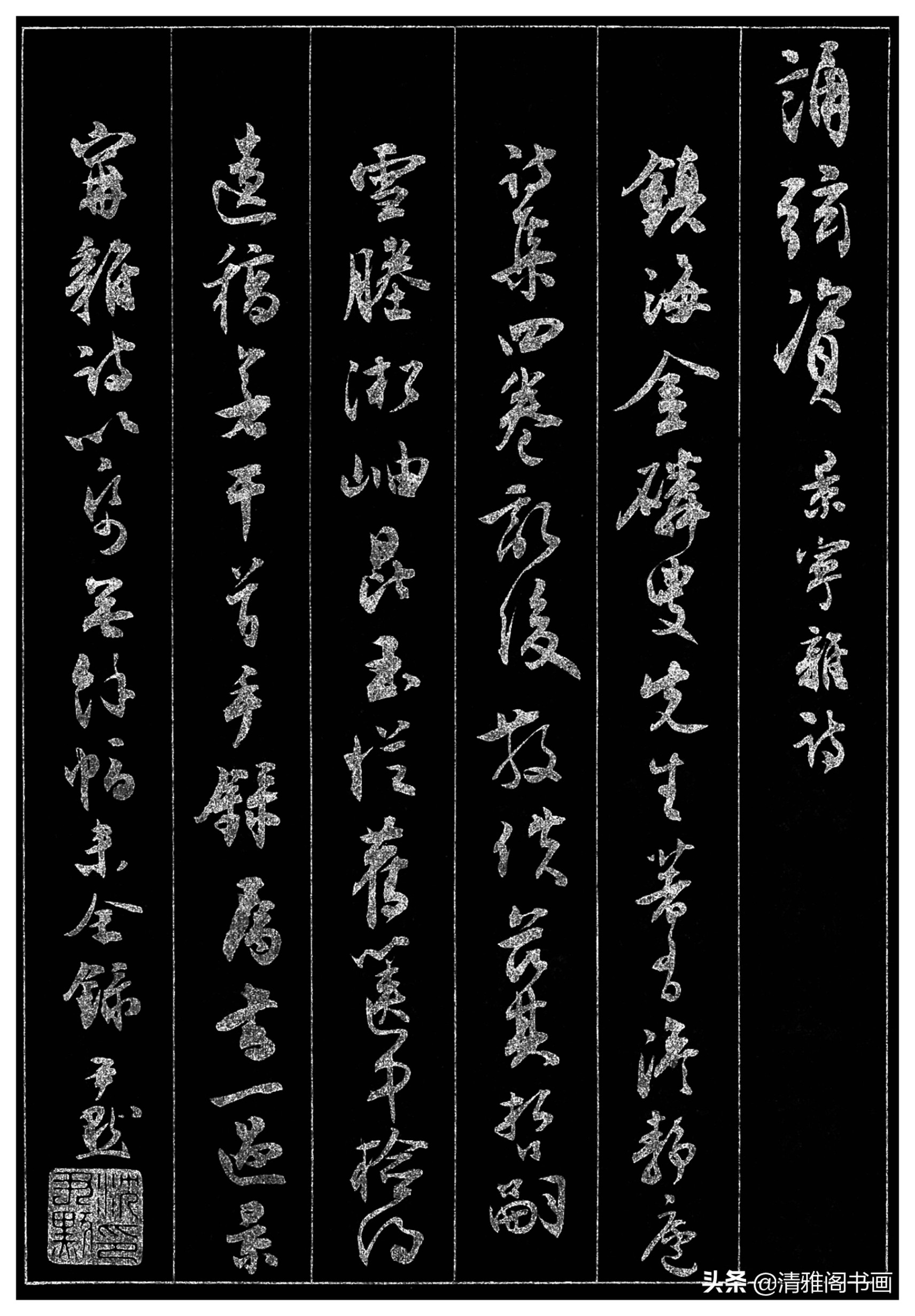 北京大学不愧是培养时间人才 的摇篮，校长的书法，堪比赵孟頫