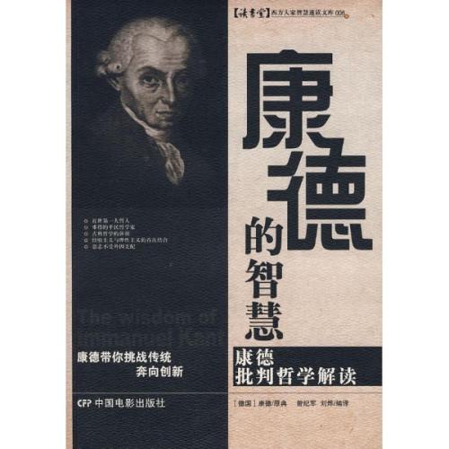 《老人与海》：一部简短但内核深厚的伟大小说