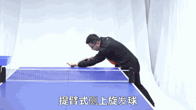 乒乓球怎么發下旋球上旋球（乒乓球教學：側上、下旋球要這樣發，增加迷惑性，令對手無從下手）
