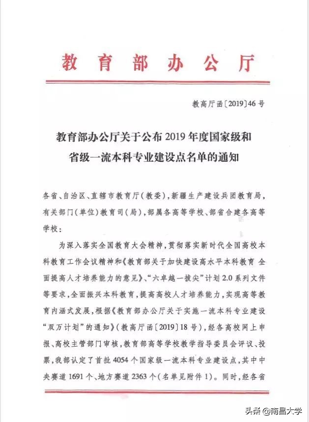 我们的2019 | 走进生命科学学院、玛丽女王学院、管理学院、基础医学院、工会、保卫处