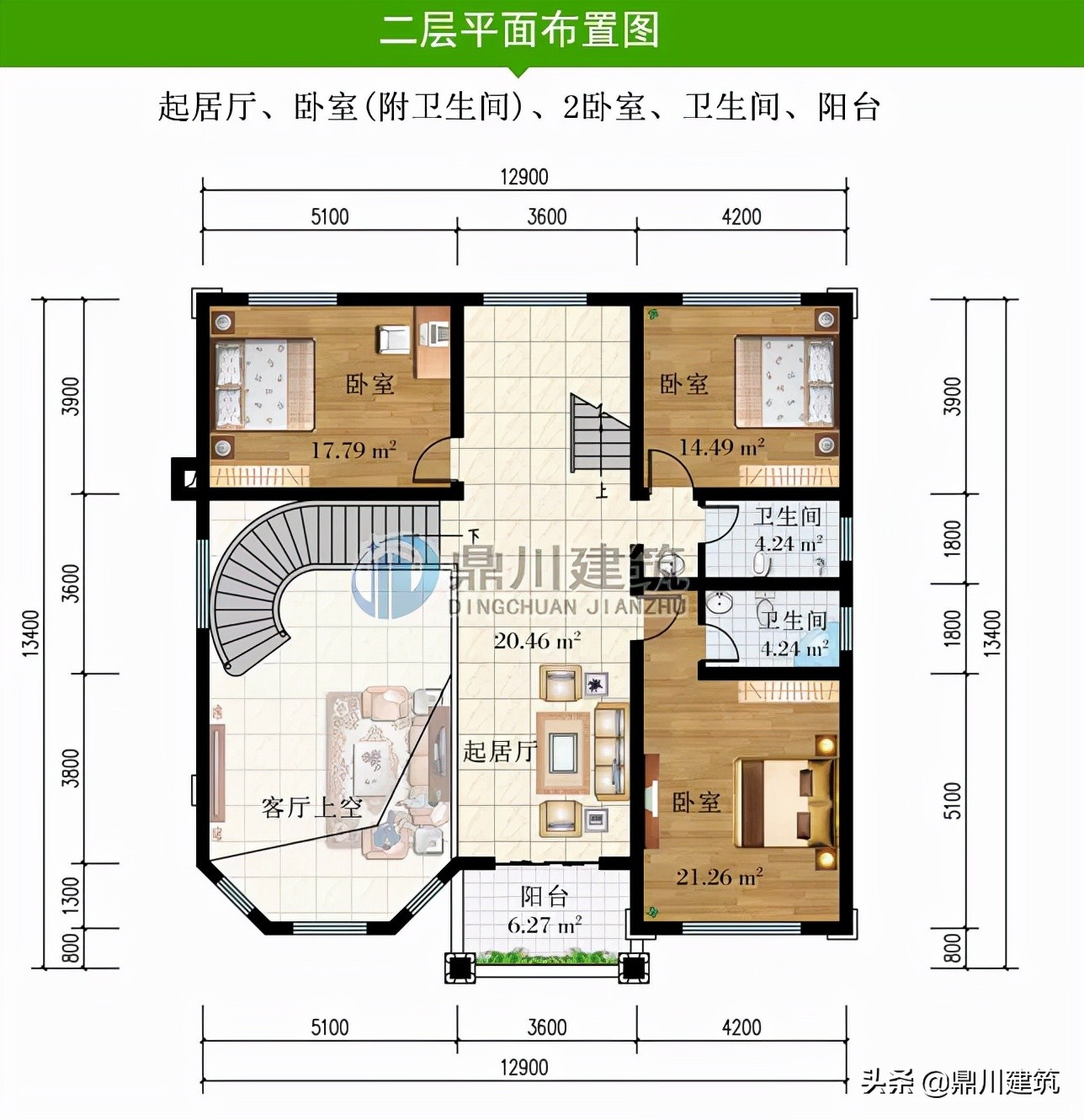 4套复式带旋转楼梯别墅，室内装饰怎么做？何不参考这个效果图