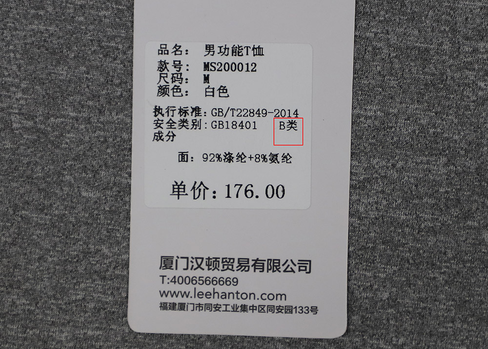 羽绒服c类是什么意思(衣服吊牌上字母含义讲解)