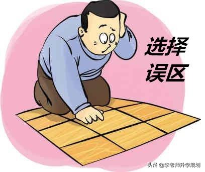 山东选科：物化生地都进入年级前20%，担心高手较量吃亏，怎么选