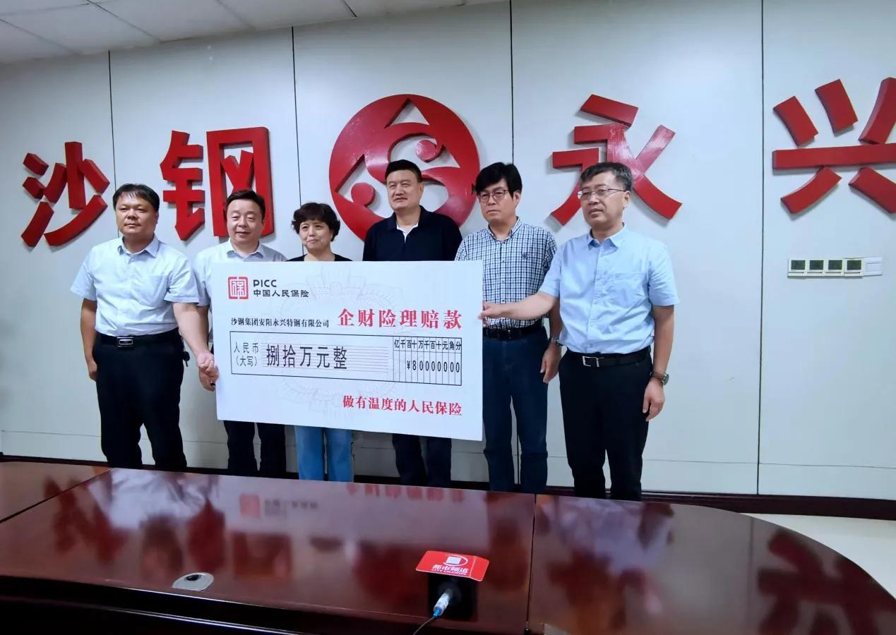 快！人保财险河南多地快速赔付，为客户解决燃眉之急