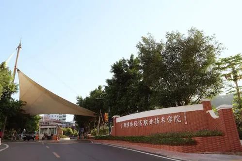 2021年火热招生中~收好这份成考院校选择指南