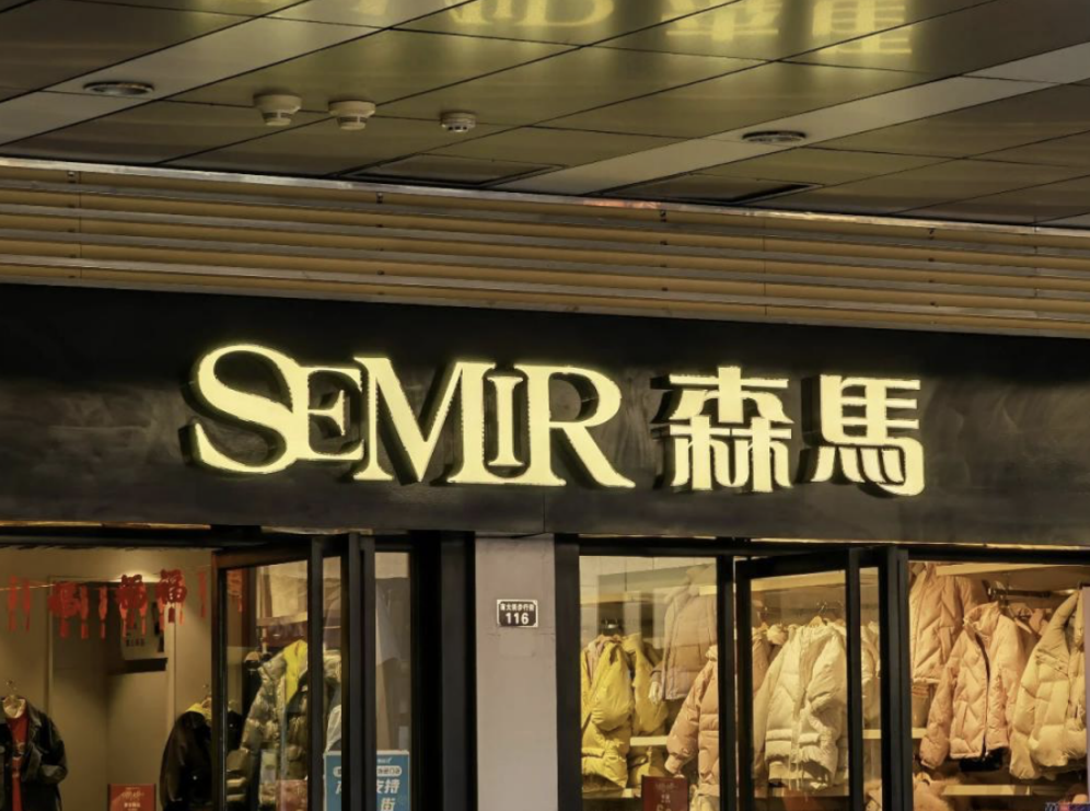 森马推出SMARTECH系列 携罗一舟霸屏分众玩转品牌年轻化